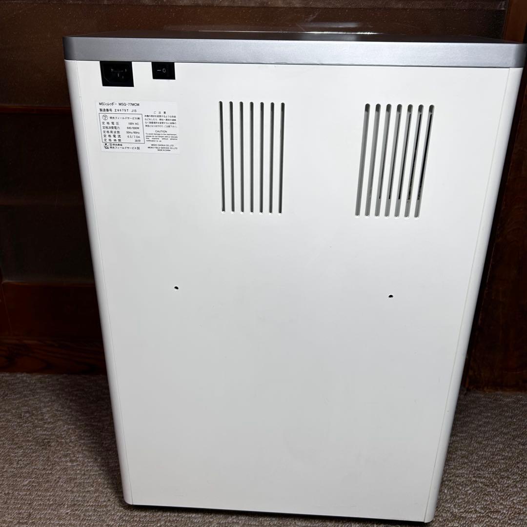 明光商会　MSシュレッダー MSQ-77CM 裁断機 ハイスペック