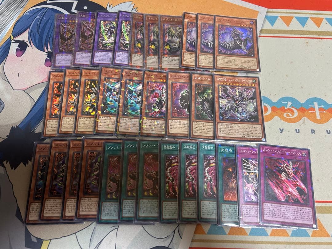 遊戯王　メメント　アジア版　デッキパーツ　最高レアリティ