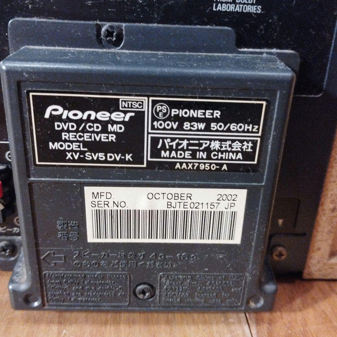 Pioneer パイオニア DVD/CD MDレコーダー XV-SV5DV-K