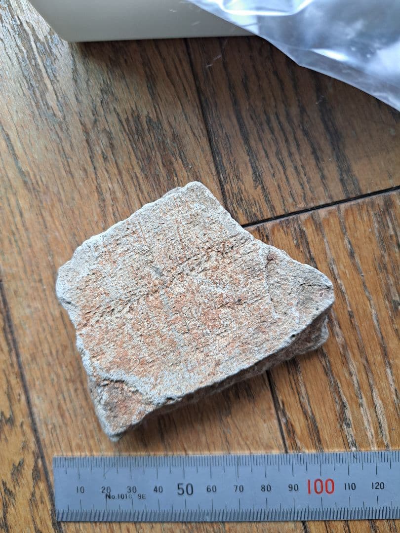 秀吉　朝鮮侵略資料　瓦片