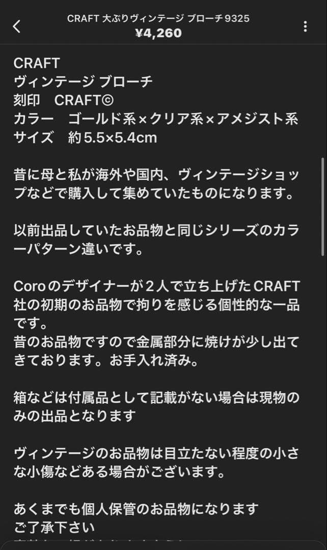 Apple K様新春セール第2弾リクエスト 7点 まとめ商品
