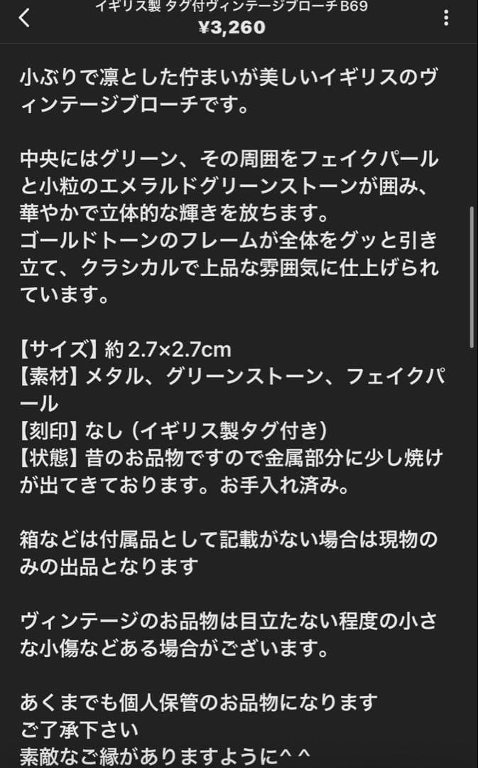 Apple K様新春セール第2弾リクエスト 7点 まとめ商品