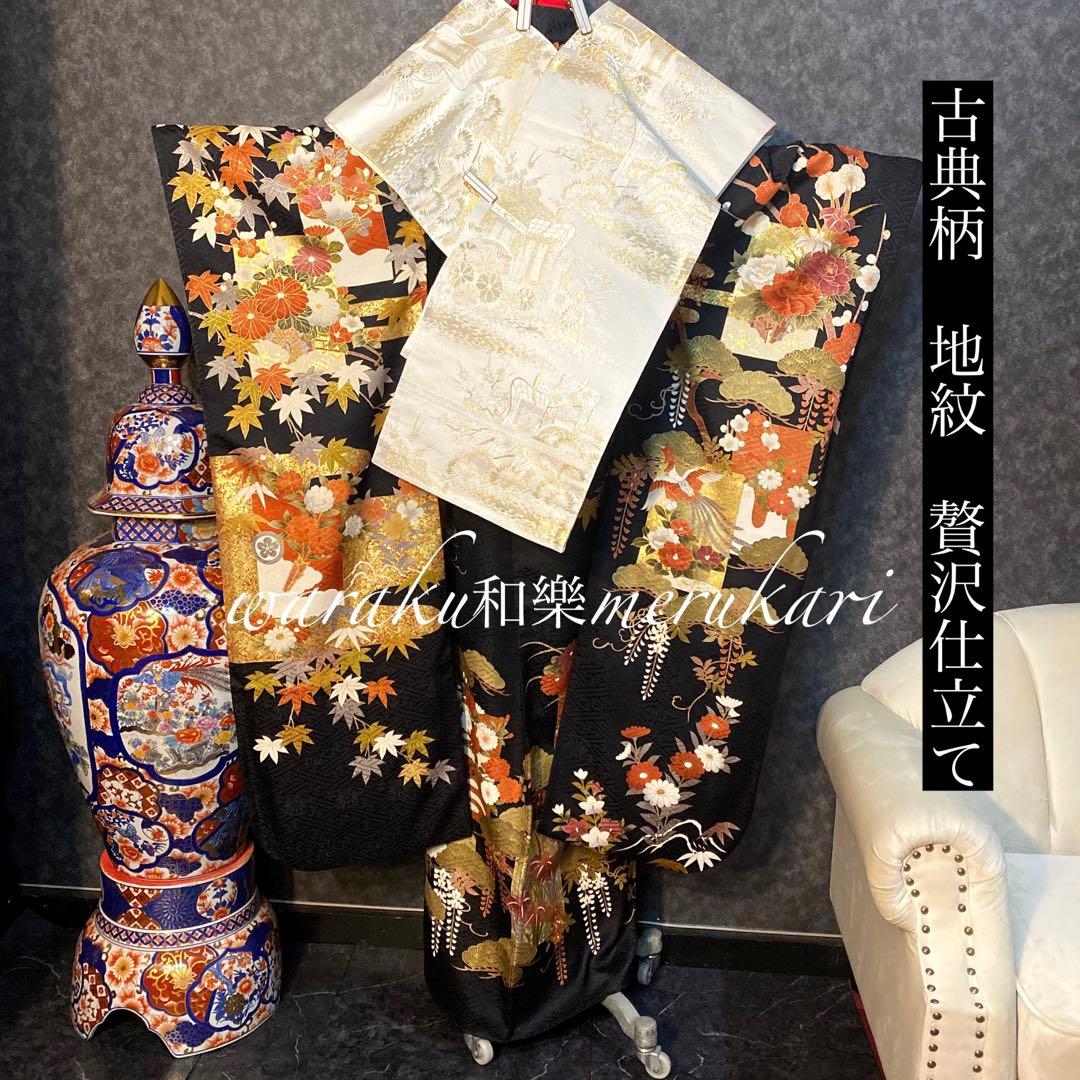 ◾️黒地橘牡丹鶴紋地紋入り正絹◾️金駒金彩加工◾️逸品新品袋帯お仕立て付き◾️フルセット