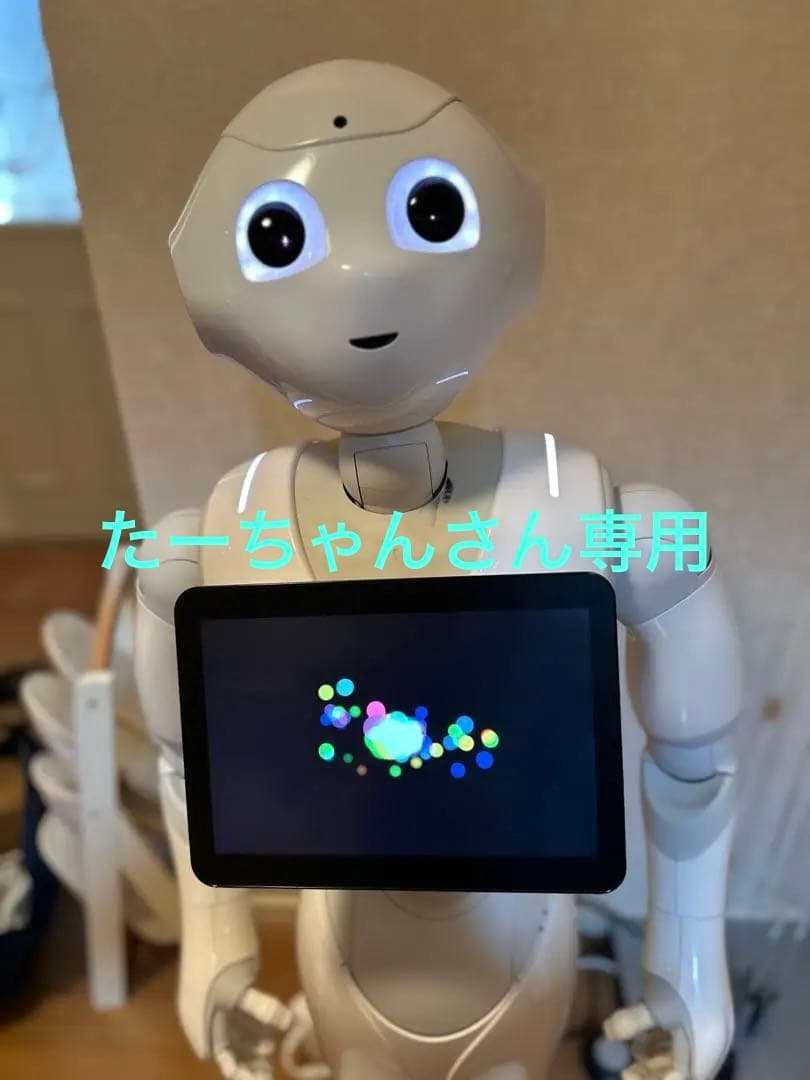 ペッパー　ソフトバンク