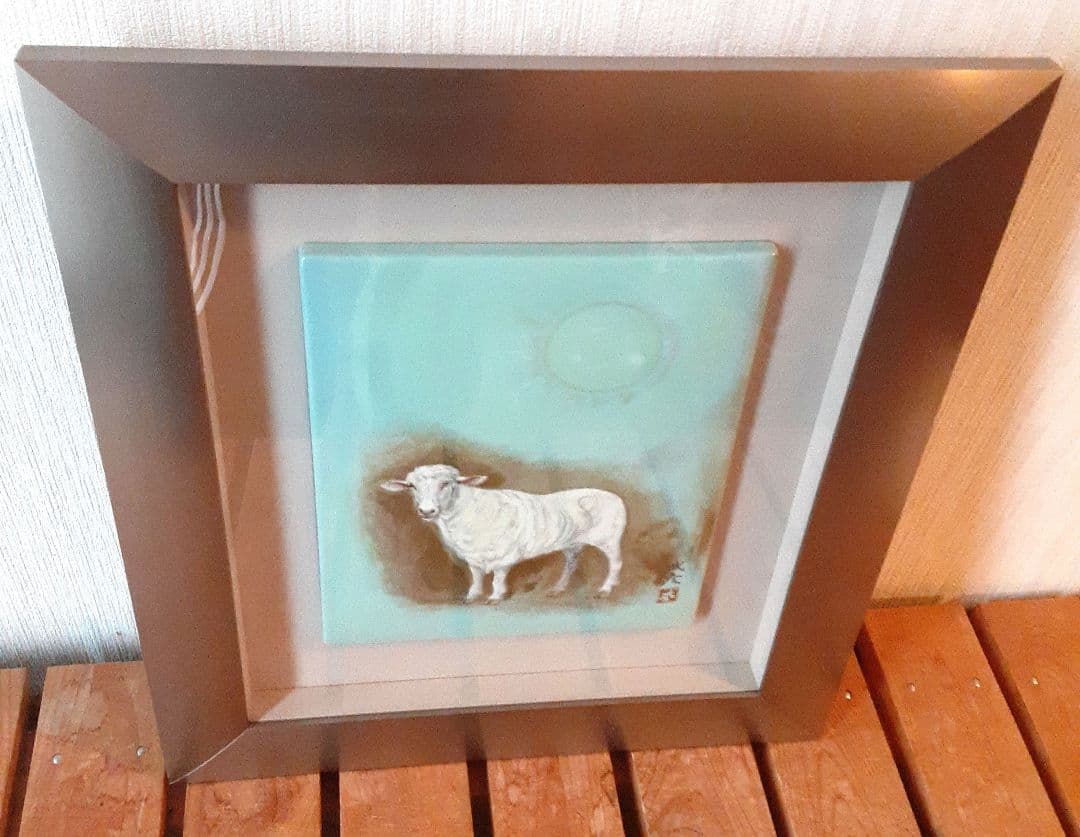 陶板画　ひつじ　陶額　毛利武彦 S