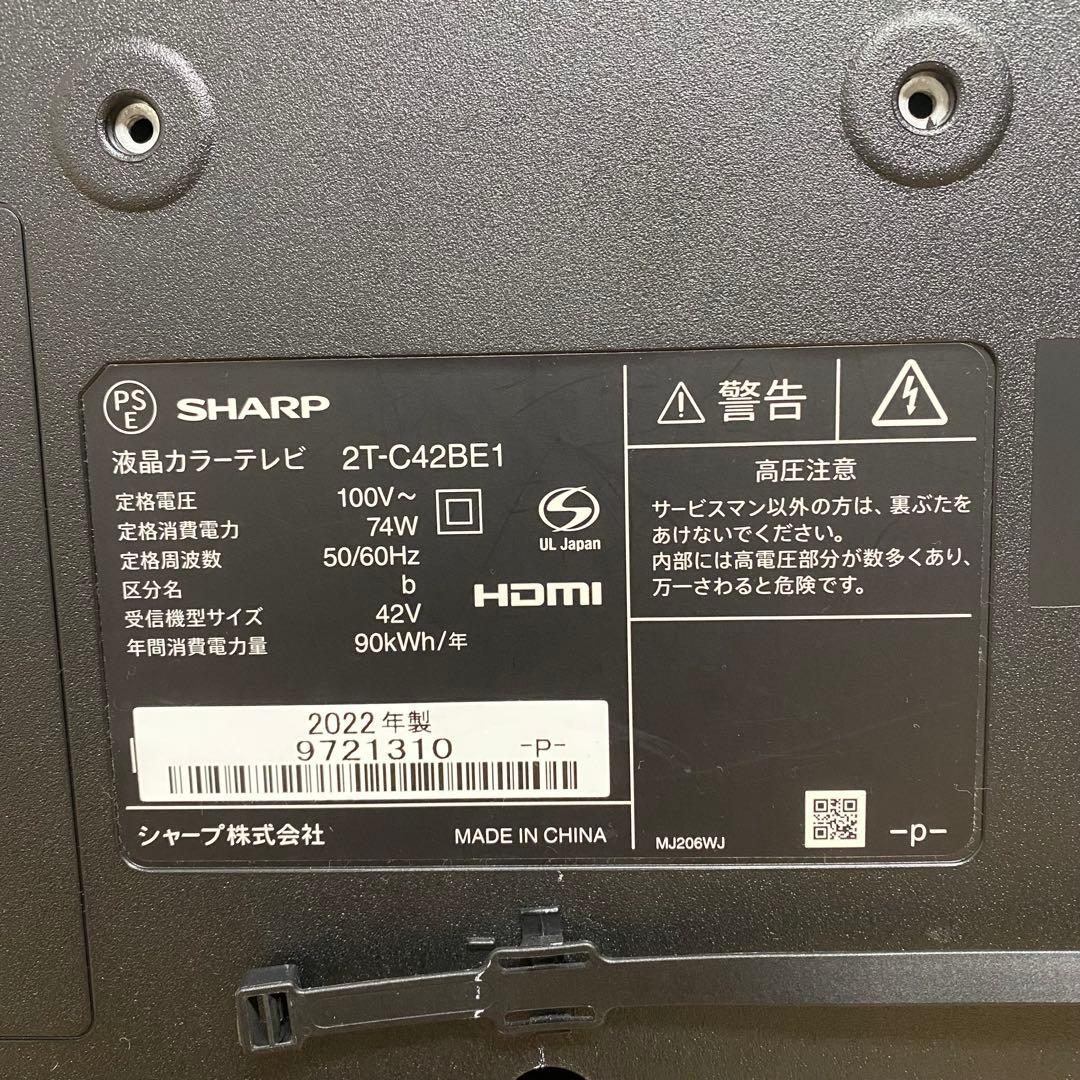 シャープ 42インチ 液晶テレビ AQUOS 2T-C42BE1 2022年製