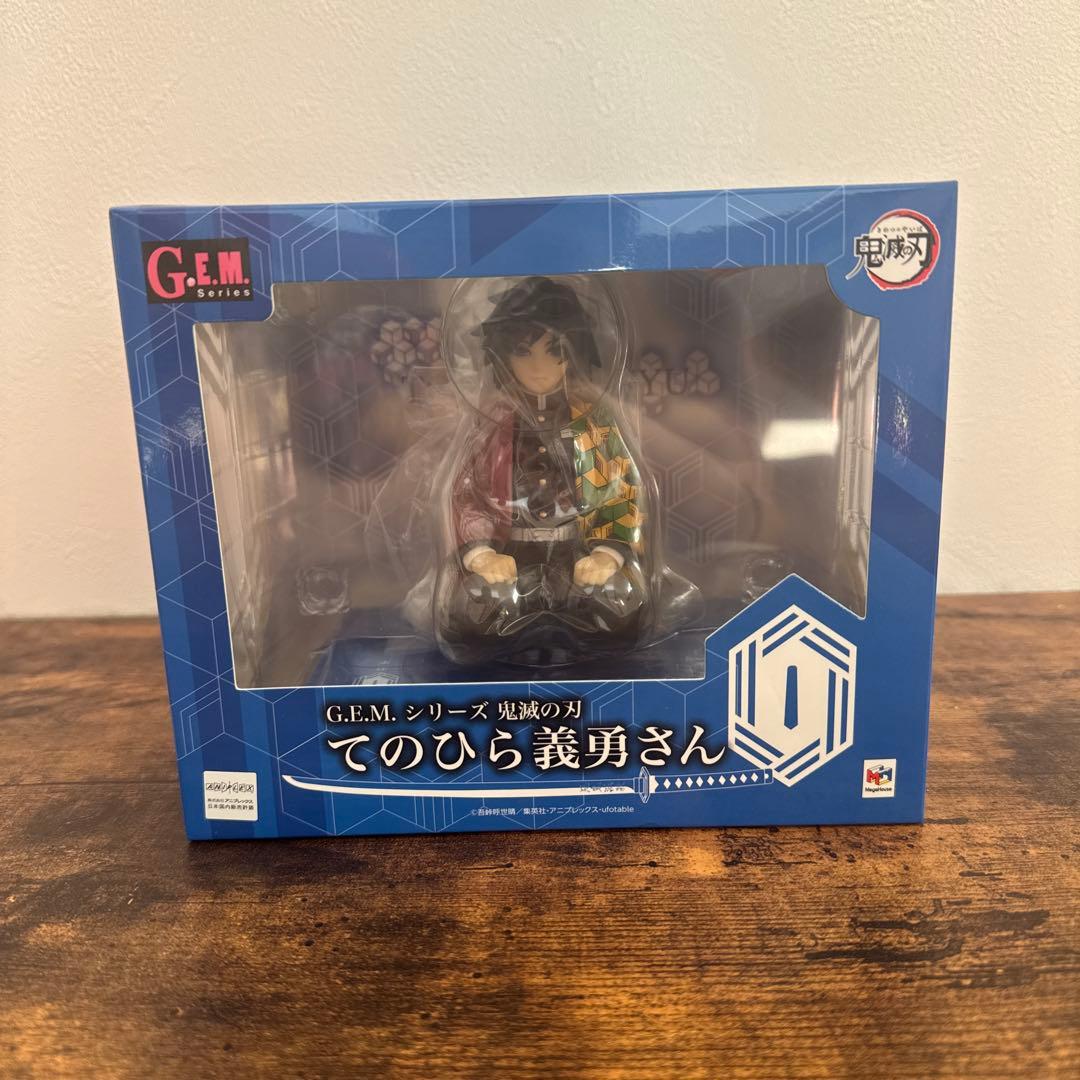 鬼滅の刃 てのひら義勇さん フィギュア