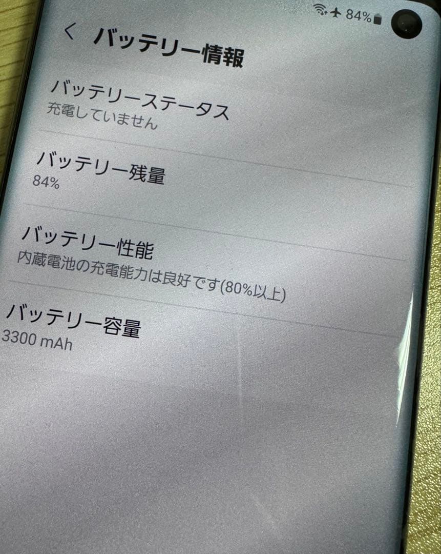 携帯電話本体 SAMSUNG GALAXY SC-03L