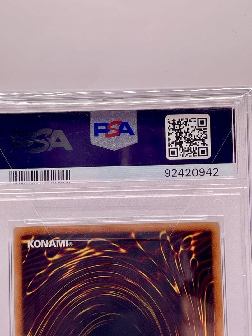 遊戯王 万物創世龍 20thシークレットレア PSA10 四つ目