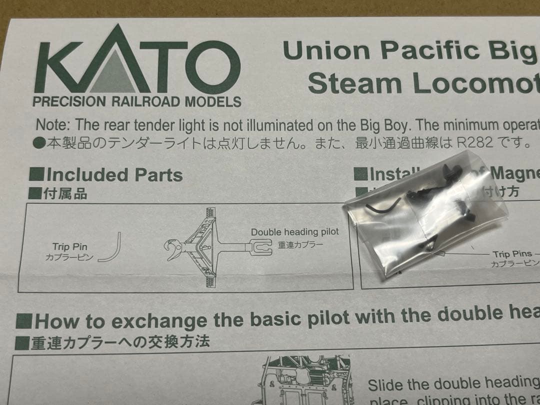 KATO 126-4014 ユニオンパシフィック ビッグボーイ蒸気機関車