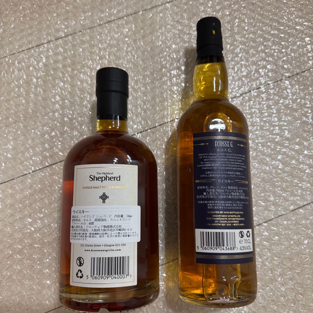 ハイランドシェパード &エコスG セット