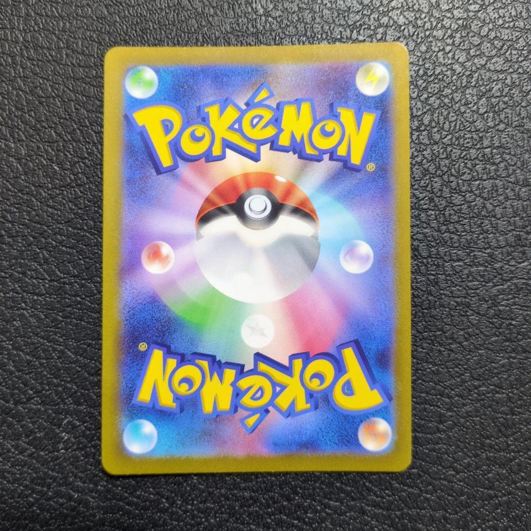 ポケモンカード　ピカチュウ　まとめセット販売　6枚