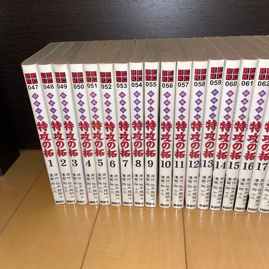 疾風伝説　特攻の拓　1から27 ポストカード　初版　白カバー　REKC版　白