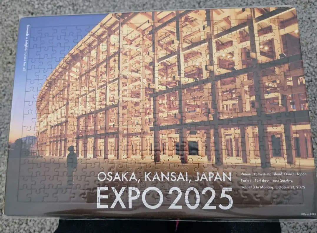 超希少！！大阪・関西万博 大屋根リングパズル
