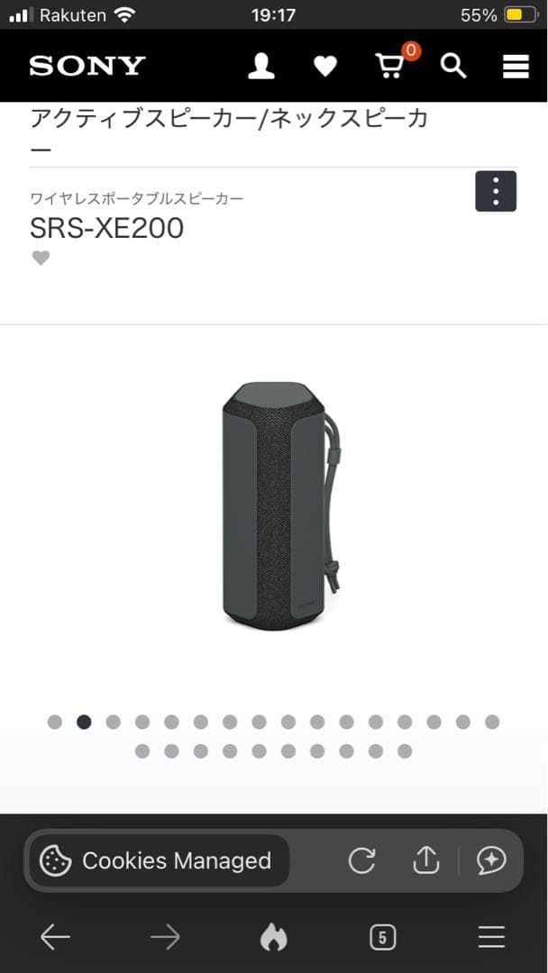 【ほぼ新品】SONY SRS-XE200 ワイヤレススピーカー ブラック