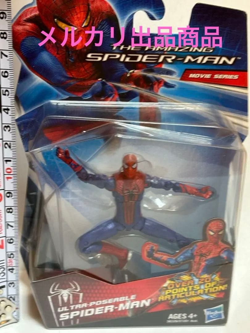 ？！ アメイジング スパイダーマン ウルトラポーザブル　スパイダーマン