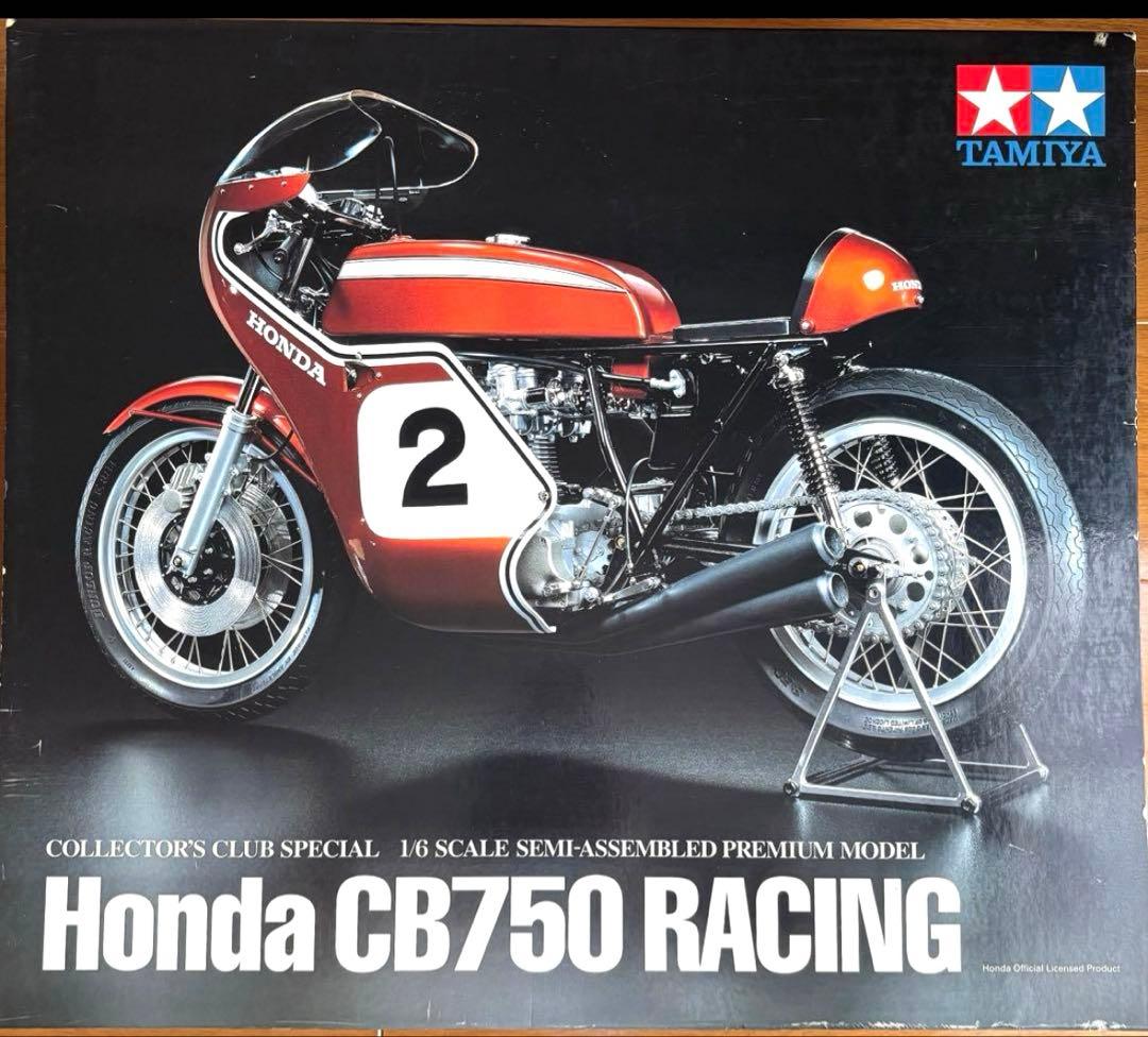 タミヤ 1/6 コレクターズクラブ・スペシャル No10 ホンダ CB750