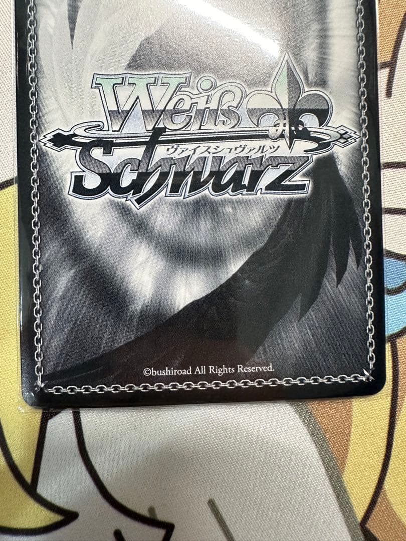 心温まるステージエマ・ヴェルデ SSP