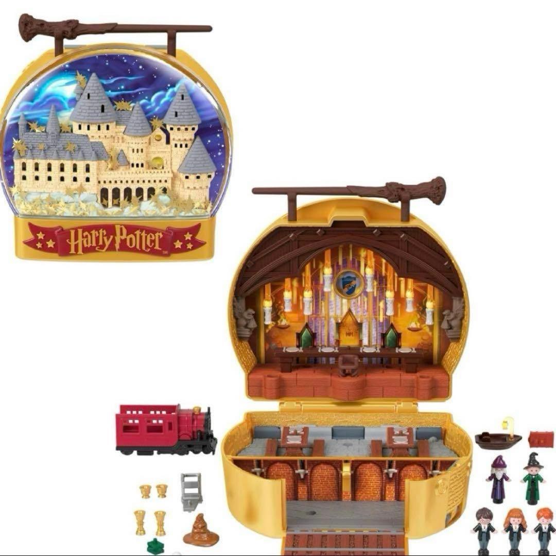 日本未発売❗️ ポーリーポケット ハリーポッター