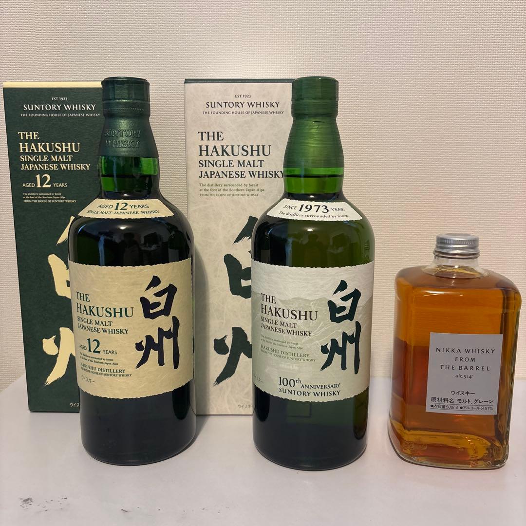 白州 12年 & 100周年記念 & ニッカウイスキー フロム ザ バレル