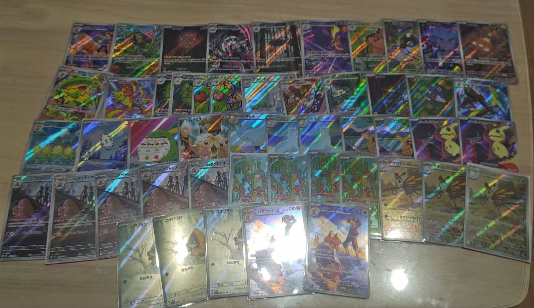 ポケモンカード　AR　50枚　まとめうり