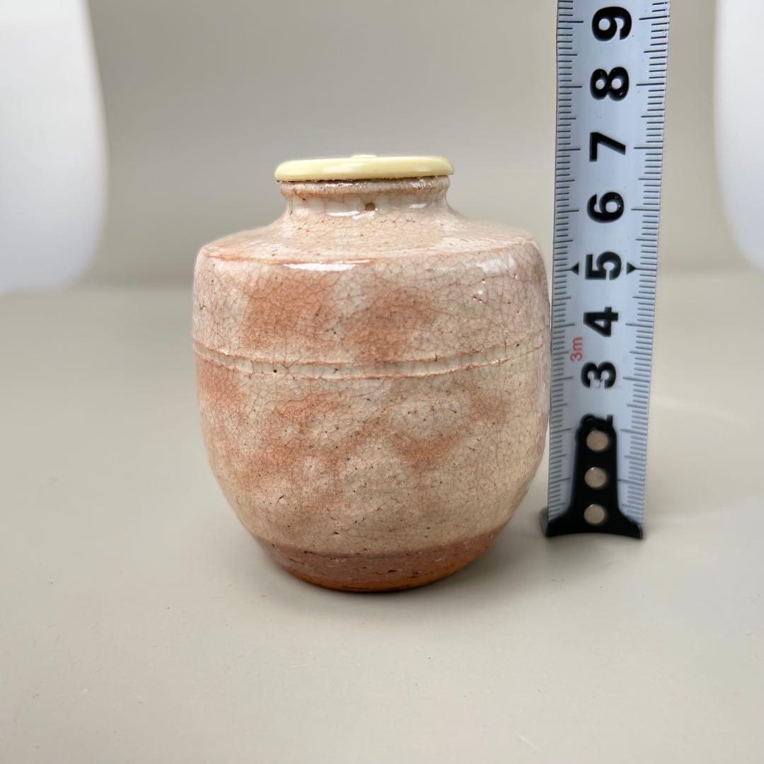 A043萩焼 中村龍和 肩衝茶入 共箱 茶道具