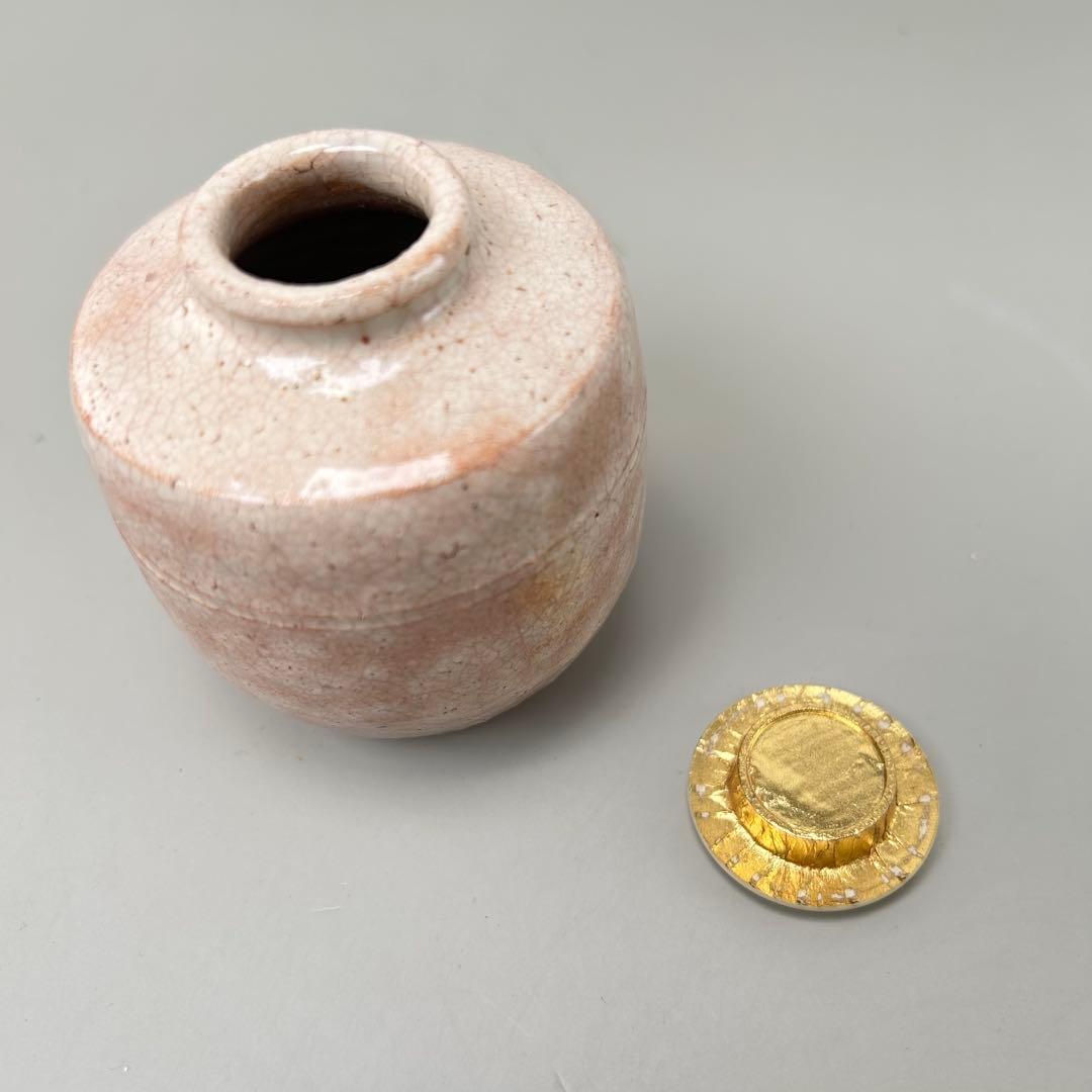 A043萩焼 中村龍和 肩衝茶入 共箱 茶道具