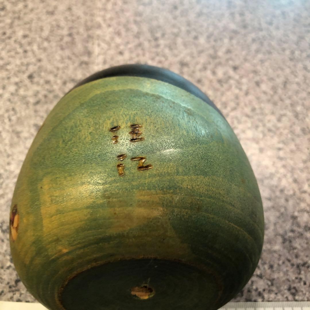 創作こけし福島汪江　こけし