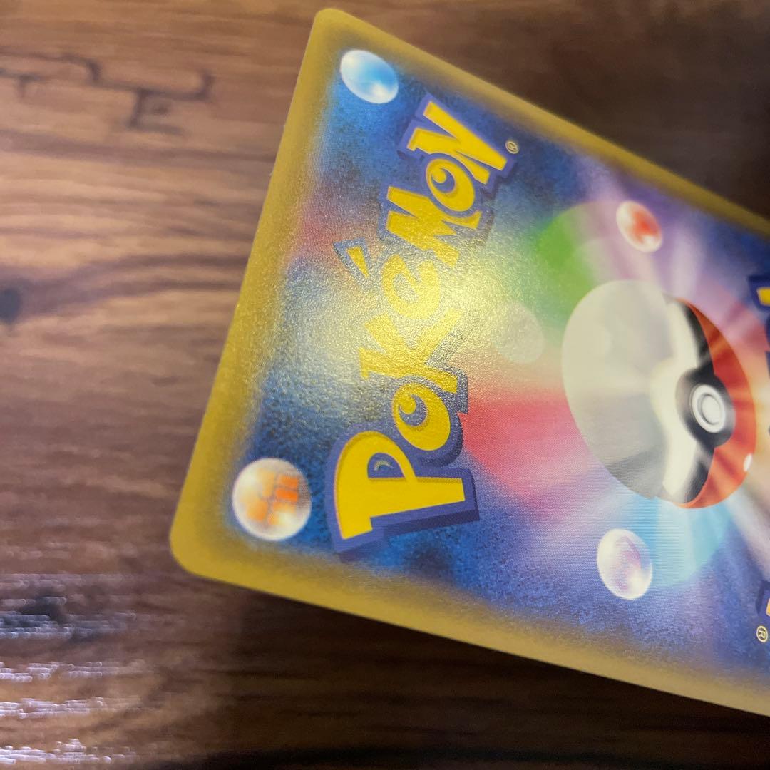 【良品】レックウザVMAX HR S7R 蒼空ストリーム 083/067