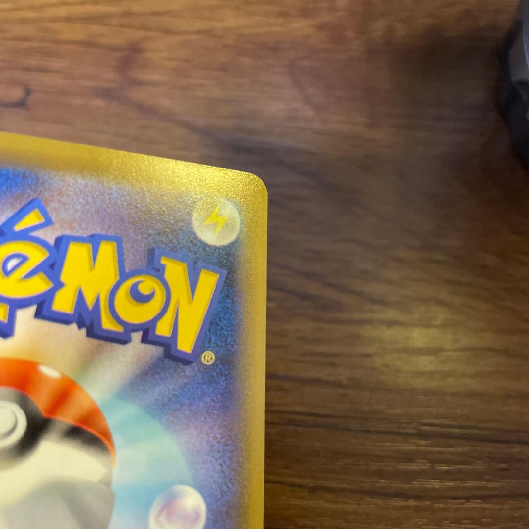 【良品】レックウザVMAX HR S7R 蒼空ストリーム 083/067