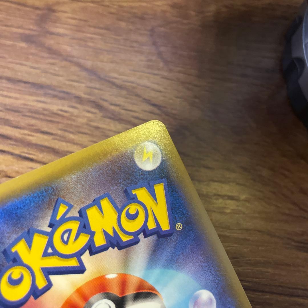 【良品】レックウザVMAX HR S7R 蒼空ストリーム 083/067