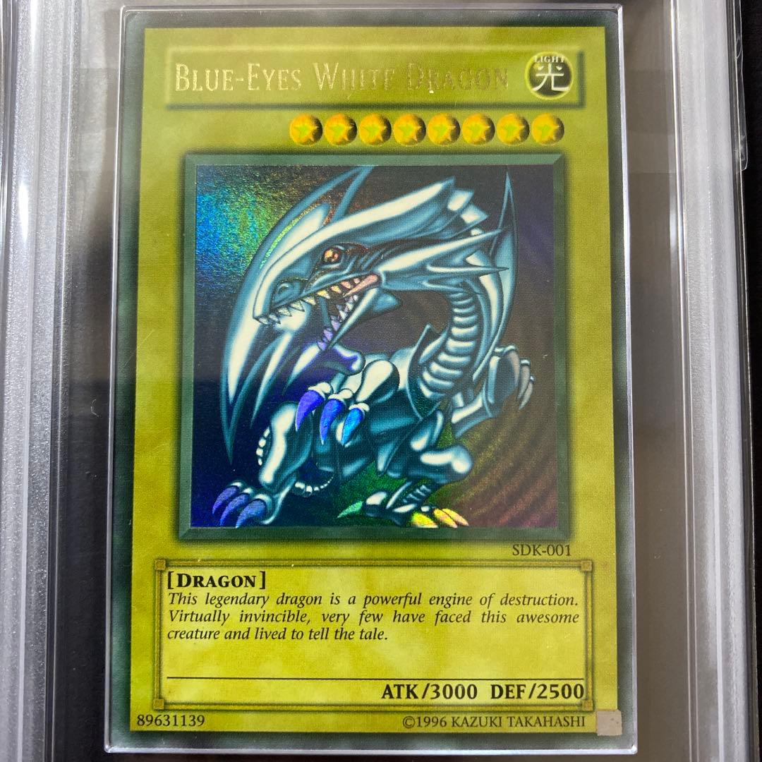 遊戯王　青眼の白龍　北米版　max faded ARS4 鑑定書付き