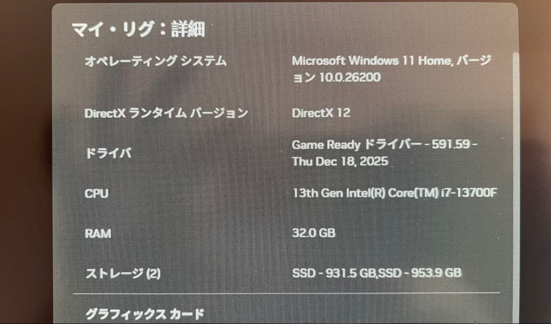 Core i7 13700f ➕MSIマザーボード ➕メモリ セット