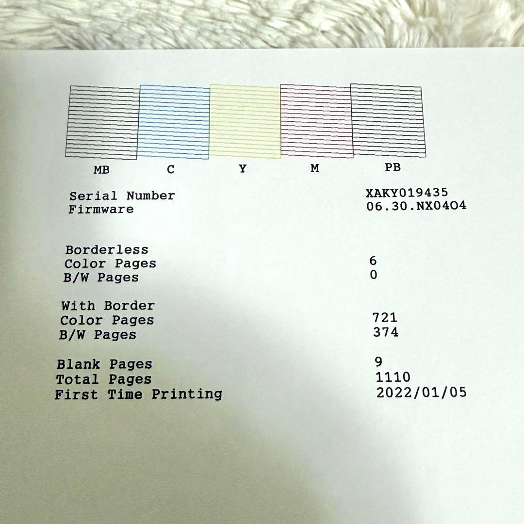 エプソン エコタンク EW-M754TB 総印刷1110枚 スマホ連携/A4対応
