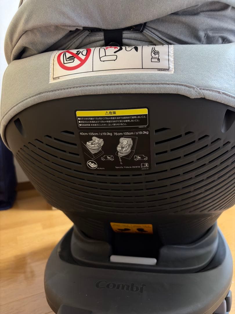 最上位モデルCombi THES ISOFIXエッグショックZB690 ザエス