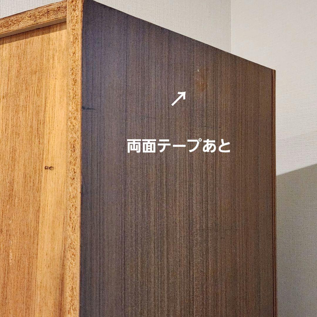 レトロ 食器棚 レトロポップ シェルフ キッチン収納 古民家 キャビネット 水屋