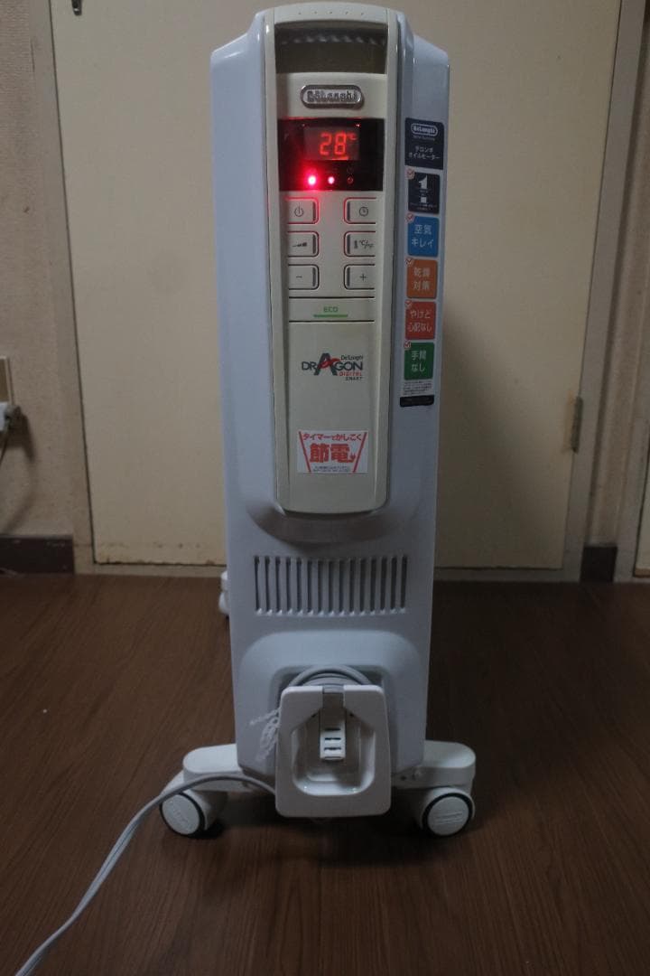 デロンギ　オイルヒーター　 ドラゴンデジタルスマート QSD0915-WH