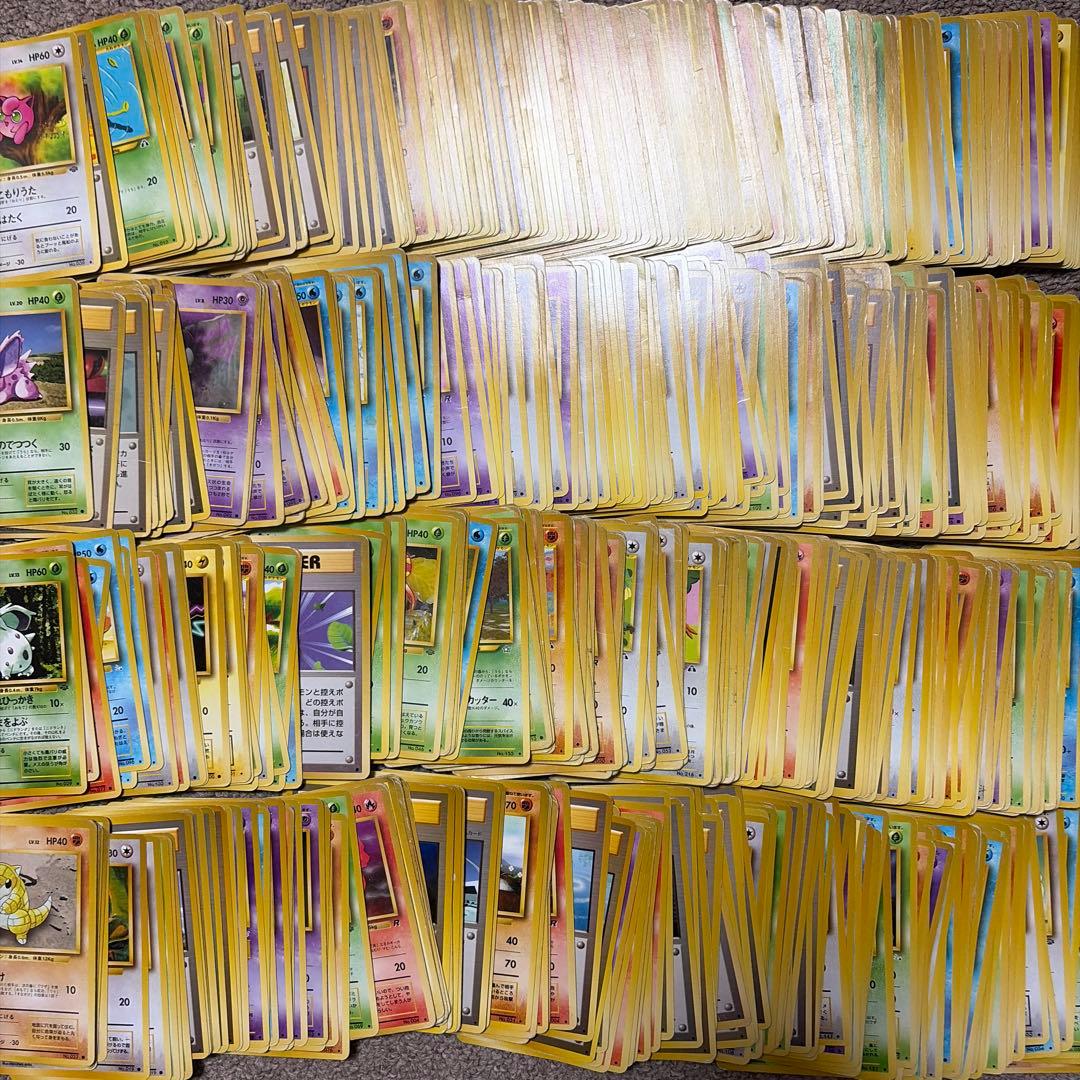 旧裏　ノーマル　500枚　まとめ売り　大量　エネルギーカード抜き