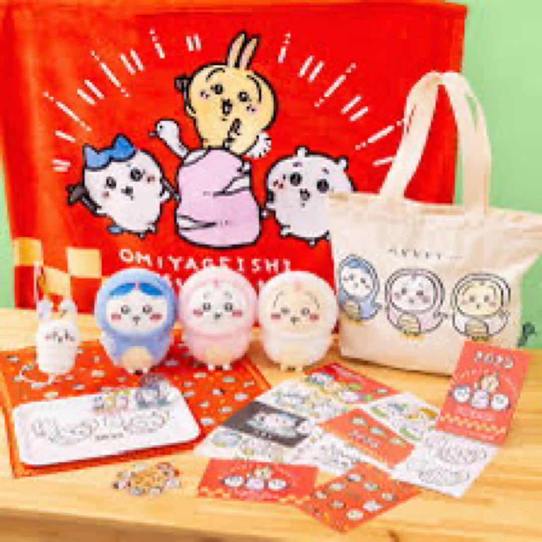 ちいかわ ハッピーバッグ 2025・2026 完全セット