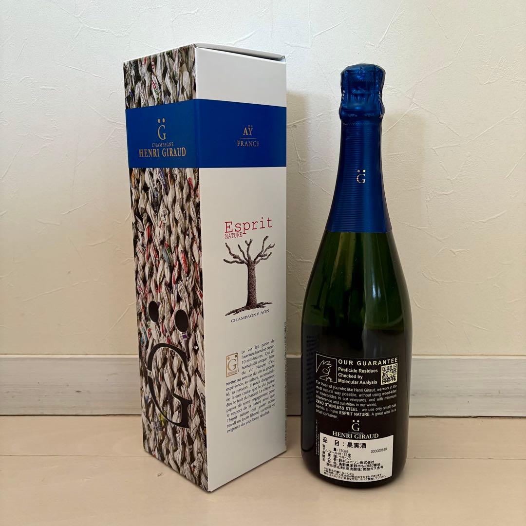 HENRI GIRAUD シャンパン　アンリジロー　esprit nature