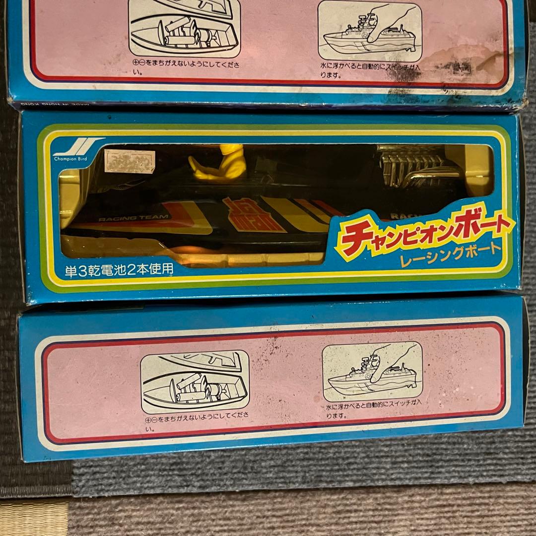 電動チャンピオンボート レスキュー358 レーシングボート ポリス357ミニカー