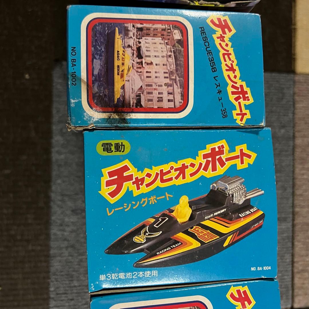 電動チャンピオンボート レスキュー358 レーシングボート ポリス357ミニカー