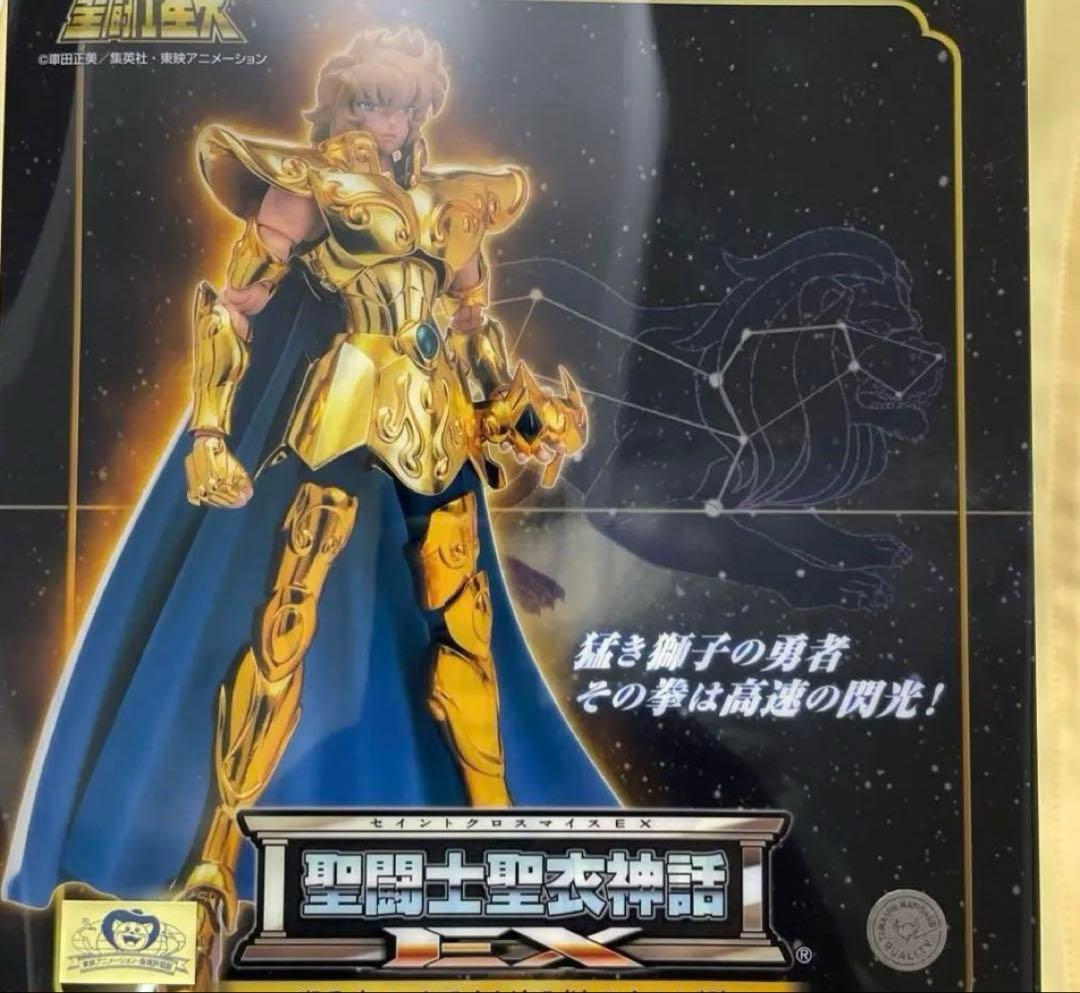 聖闘士聖衣神話EX 黄金聖闘士 リバイバル版 2体セット 聖闘士星矢
