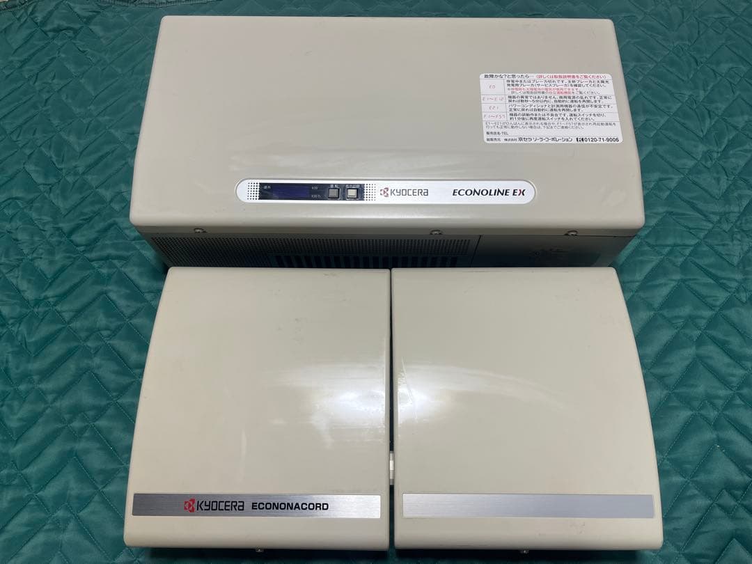 【太陽光発電システムパワーコンディショナー】