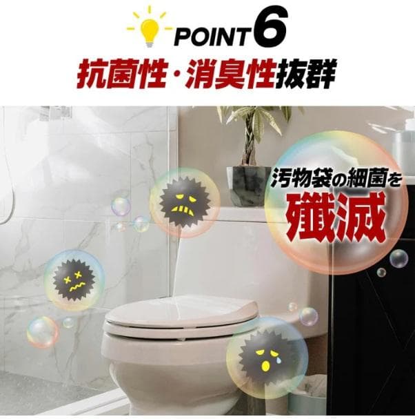 非常用トイレ3セット 180回分