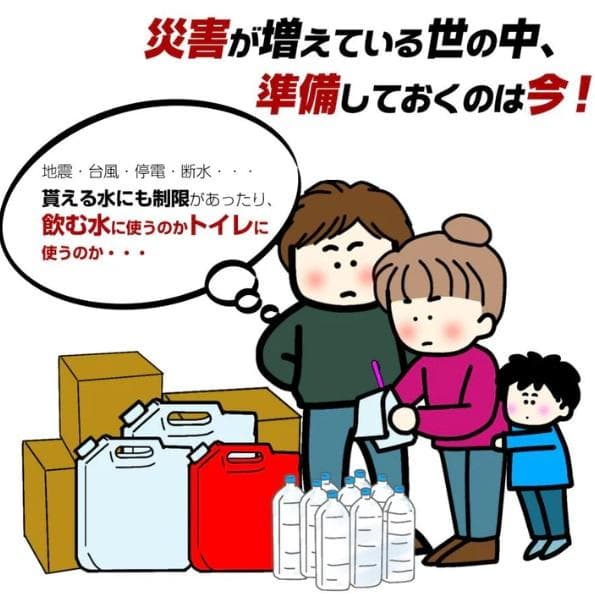 非常用トイレ3セット 180回分