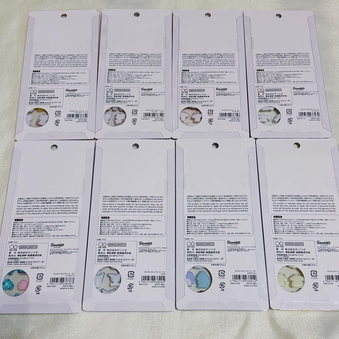 【確実正規品】サンリオ　ボンボンドロップシール　コンプリートセット