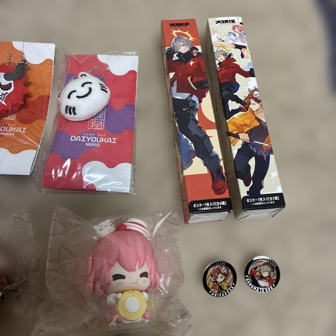 大妖怪　ローソン　マスコットフィギュア　ぬいぐるみキーホルダー　ポスター…