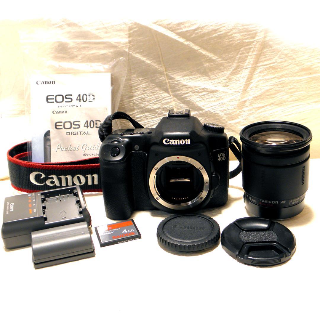 EOS 40D デジタル一眼フルセット【極美品】ハイアマチュアモデル動作確認済