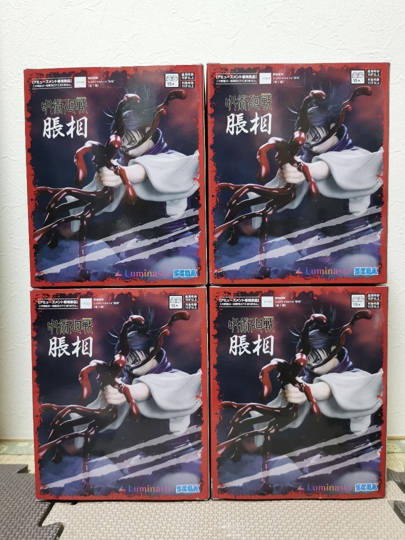 呪術廻戦 Luminasta 脹相フィギュア　４個セット